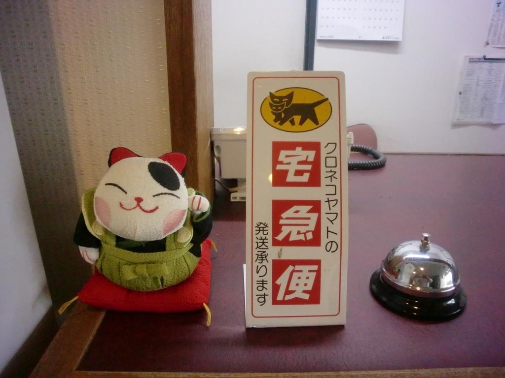 Business Hotel Nishi Otsu Buitenkant foto