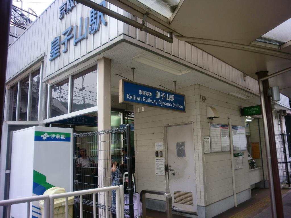 Business Hotel Nishi Otsu Buitenkant foto